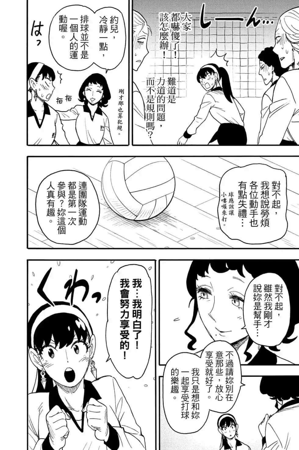 第141页