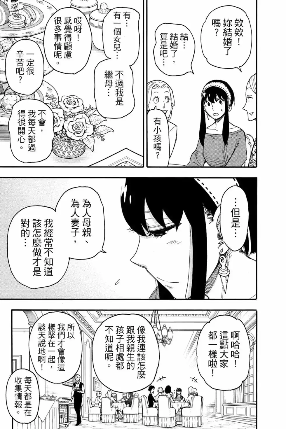 第144页