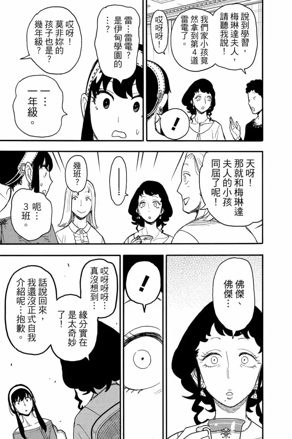 第146页