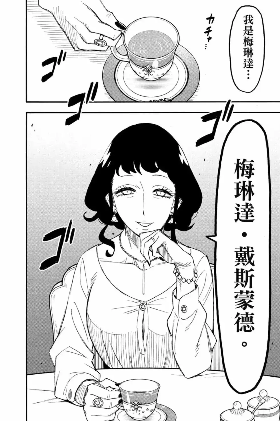 第147页