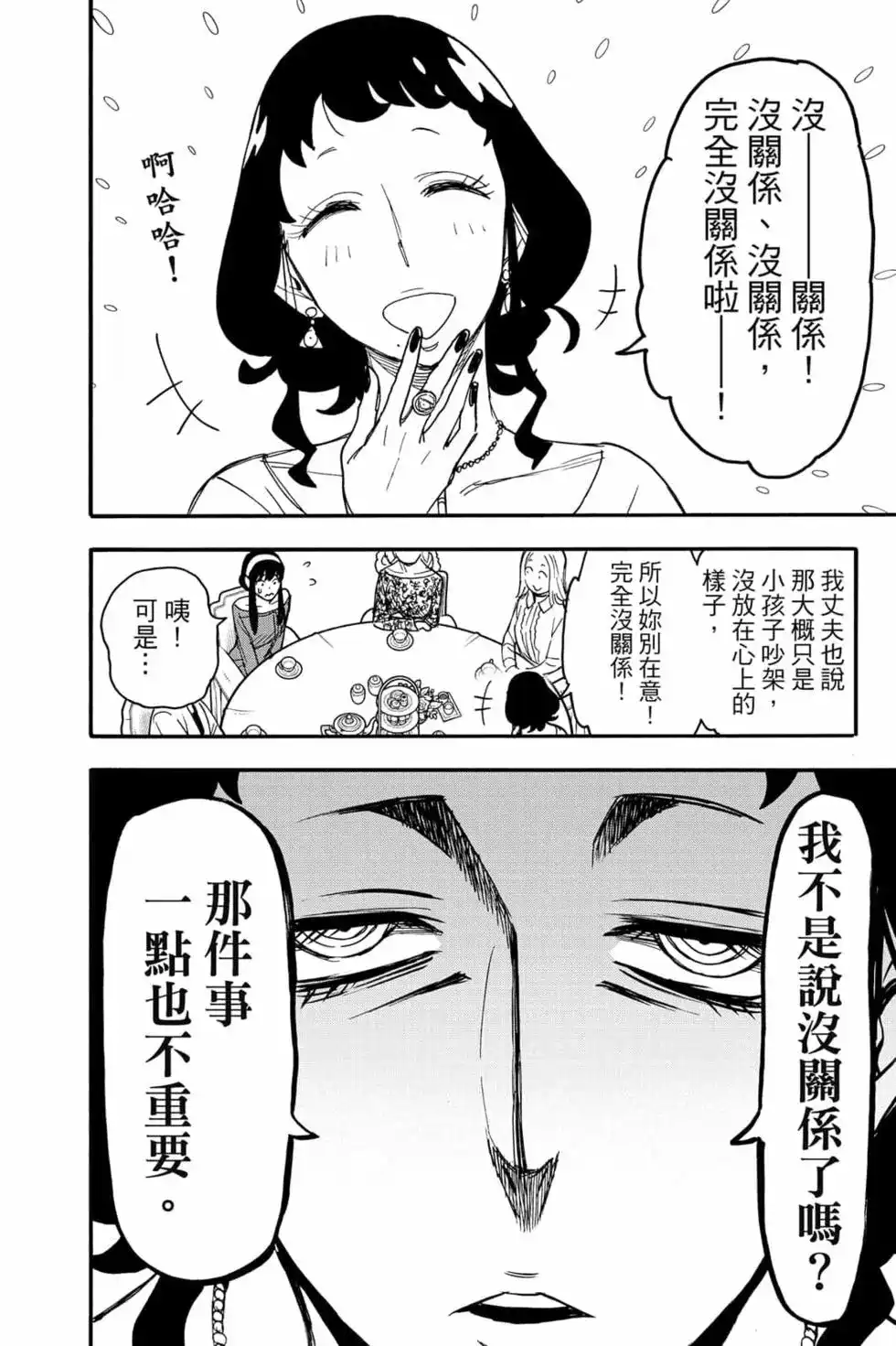 第151页