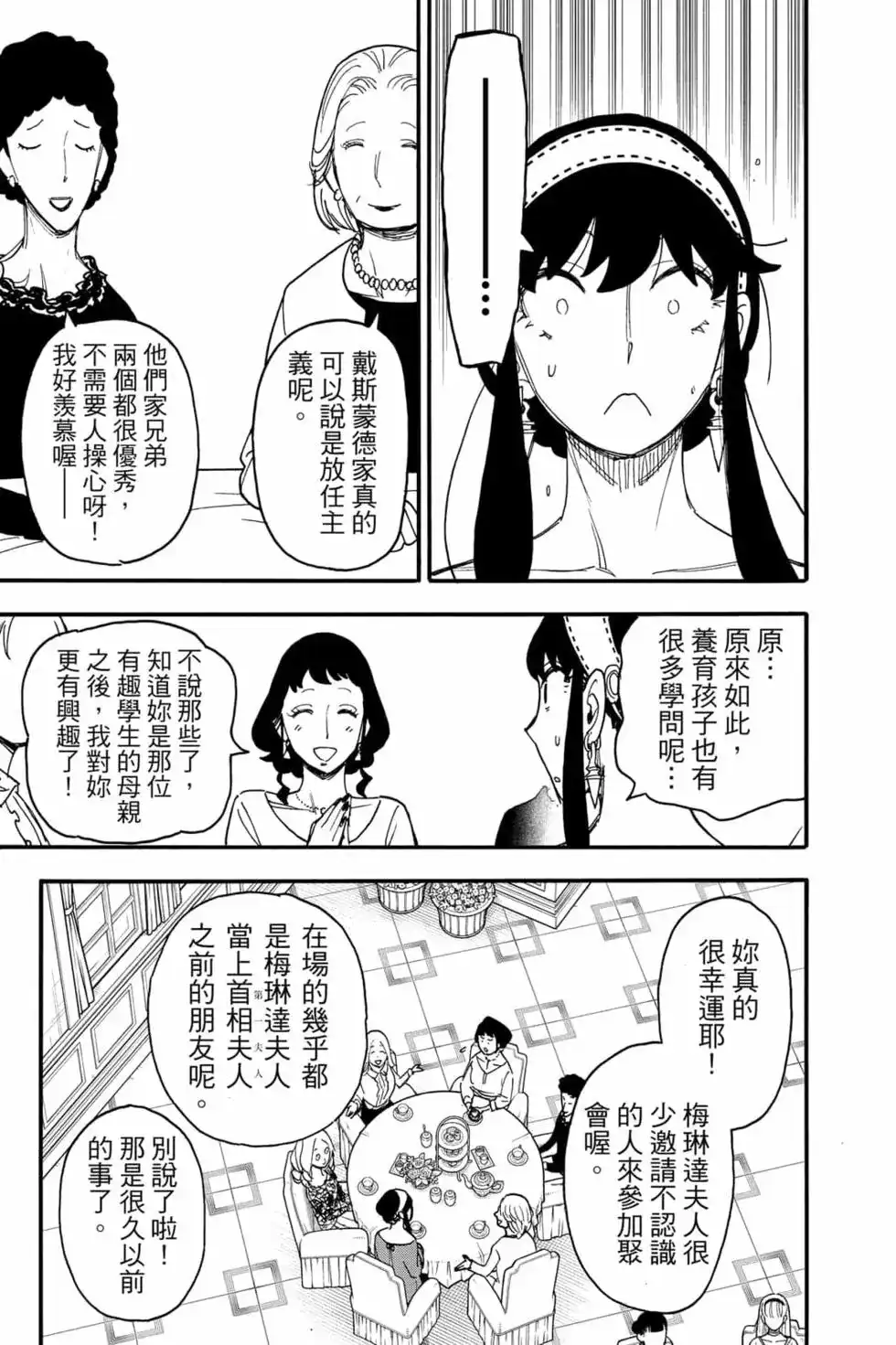 第152页