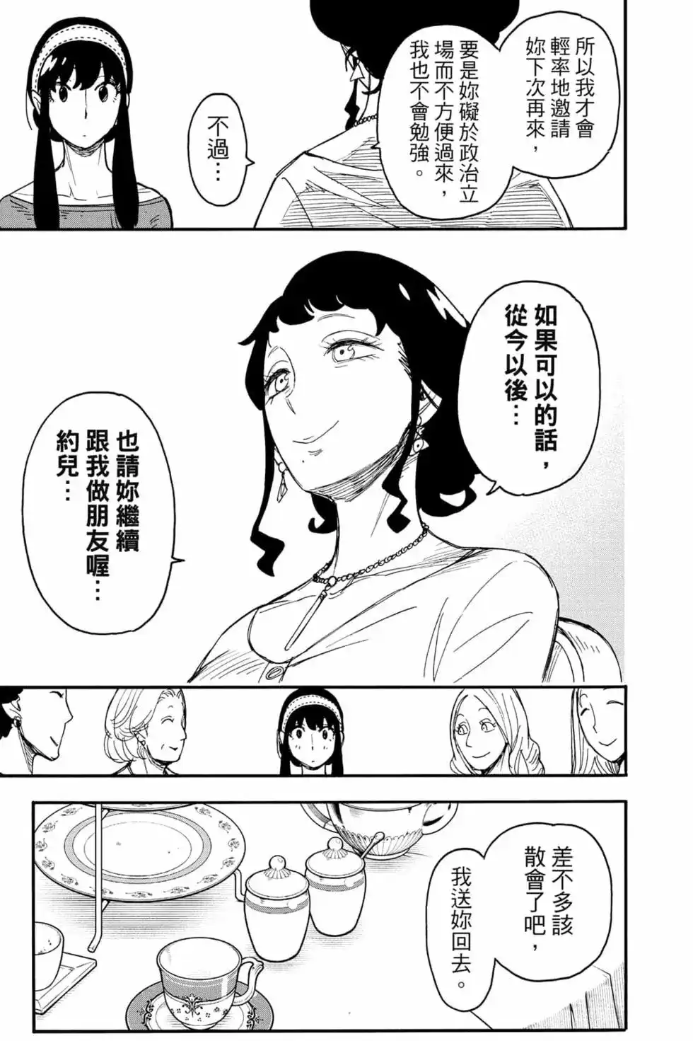第154页