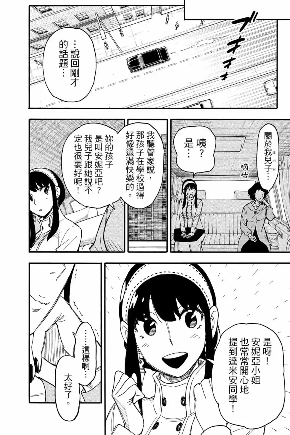 第155页