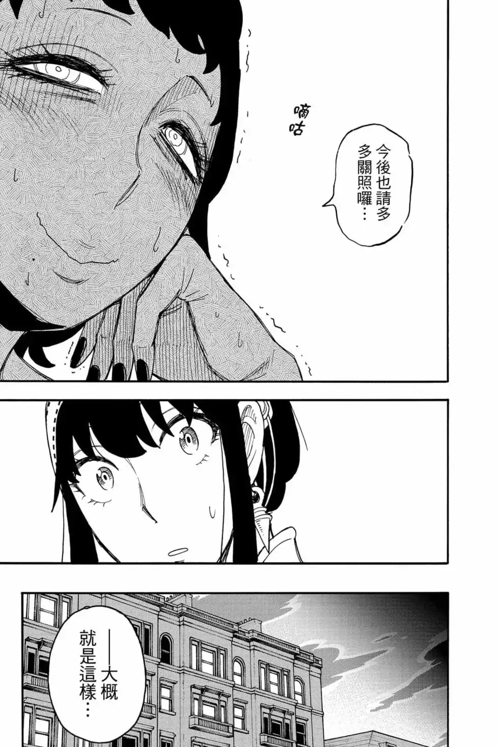 第156页