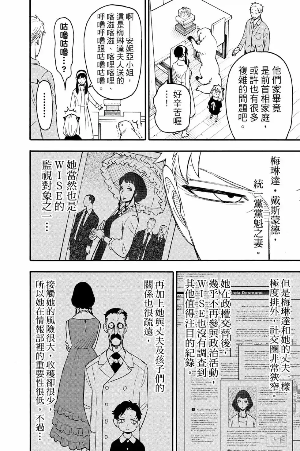 第157页
