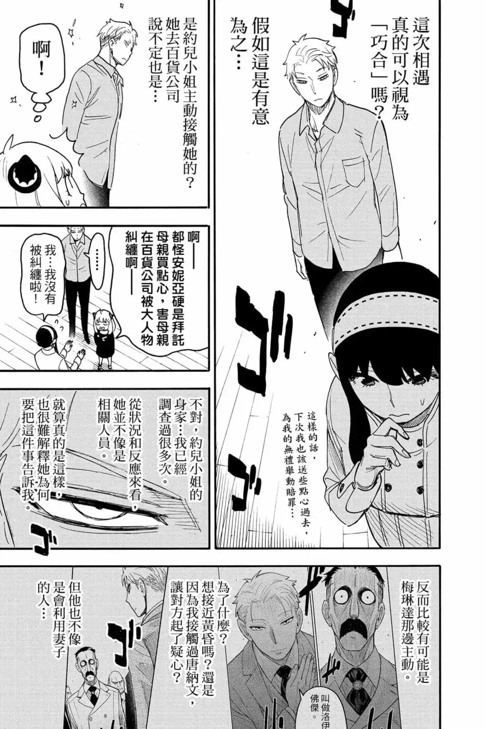 第158页