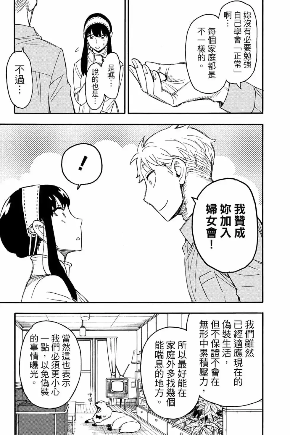 第160页