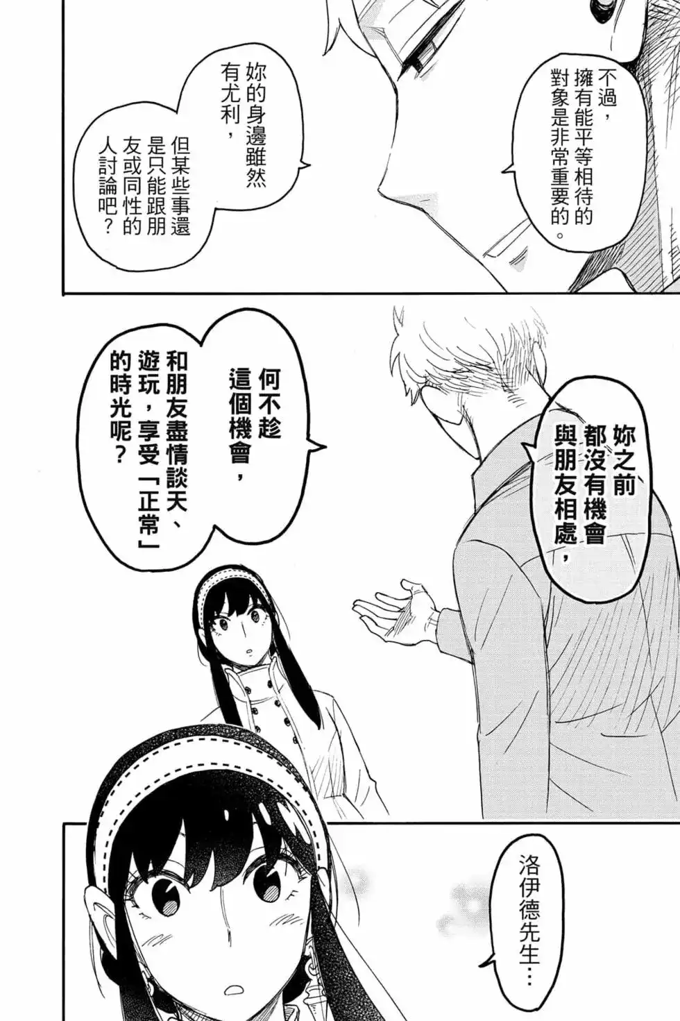 第161页