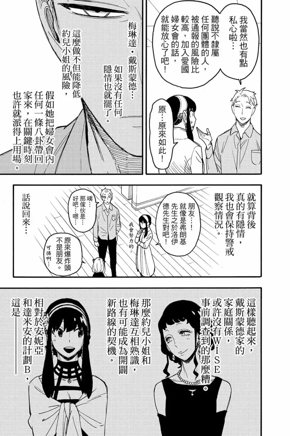 第162页