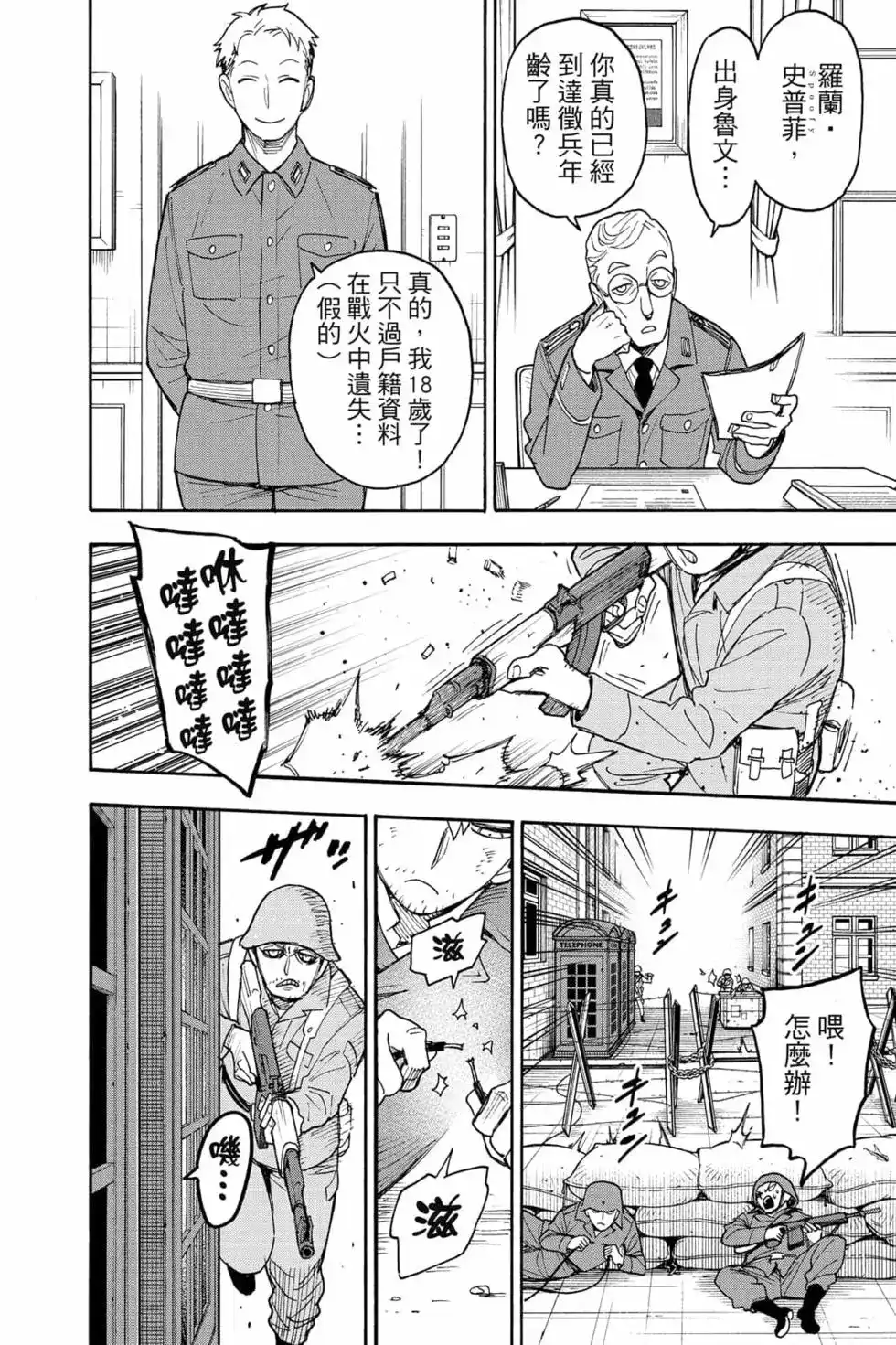 第47页