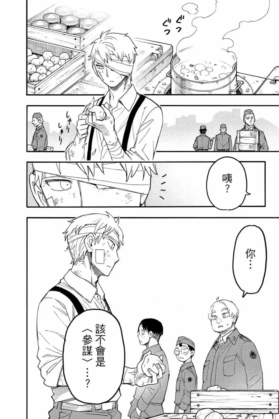 第57页