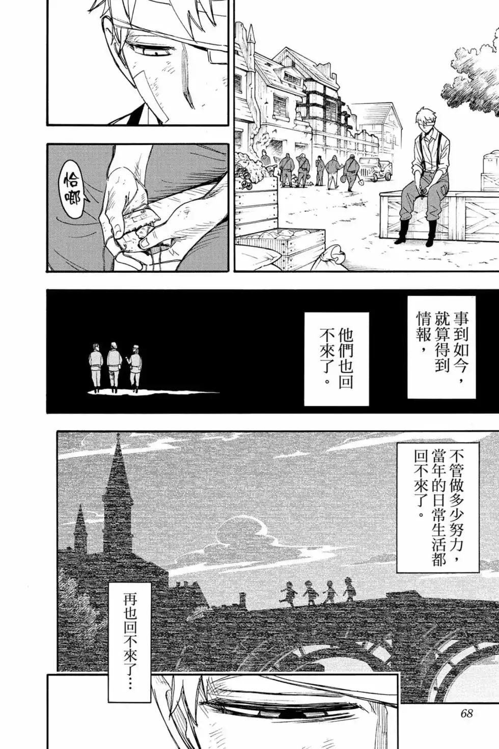 第69页