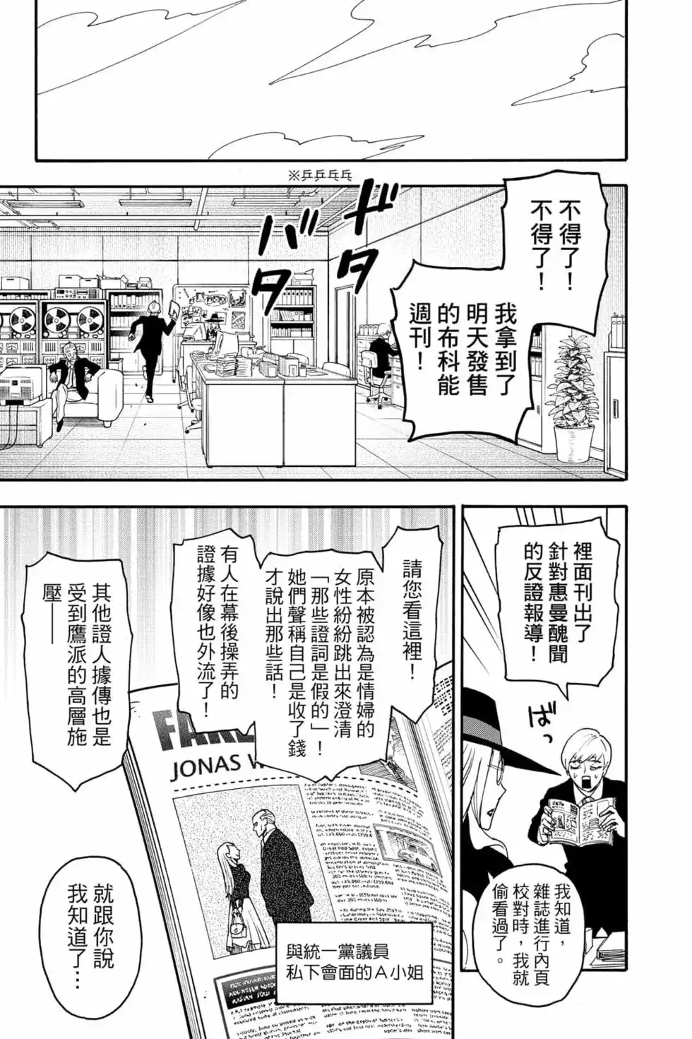 第92页
