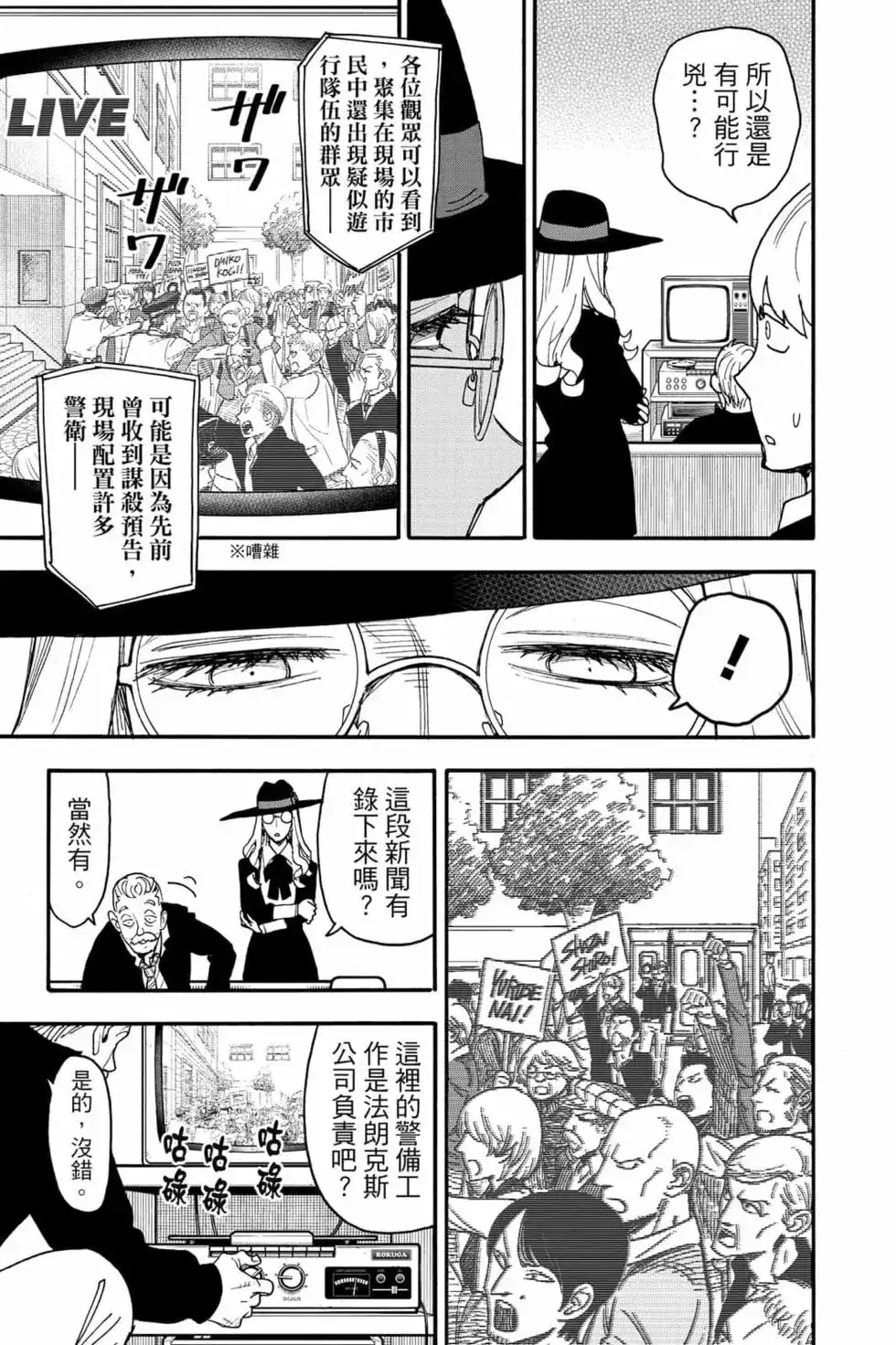 第94页