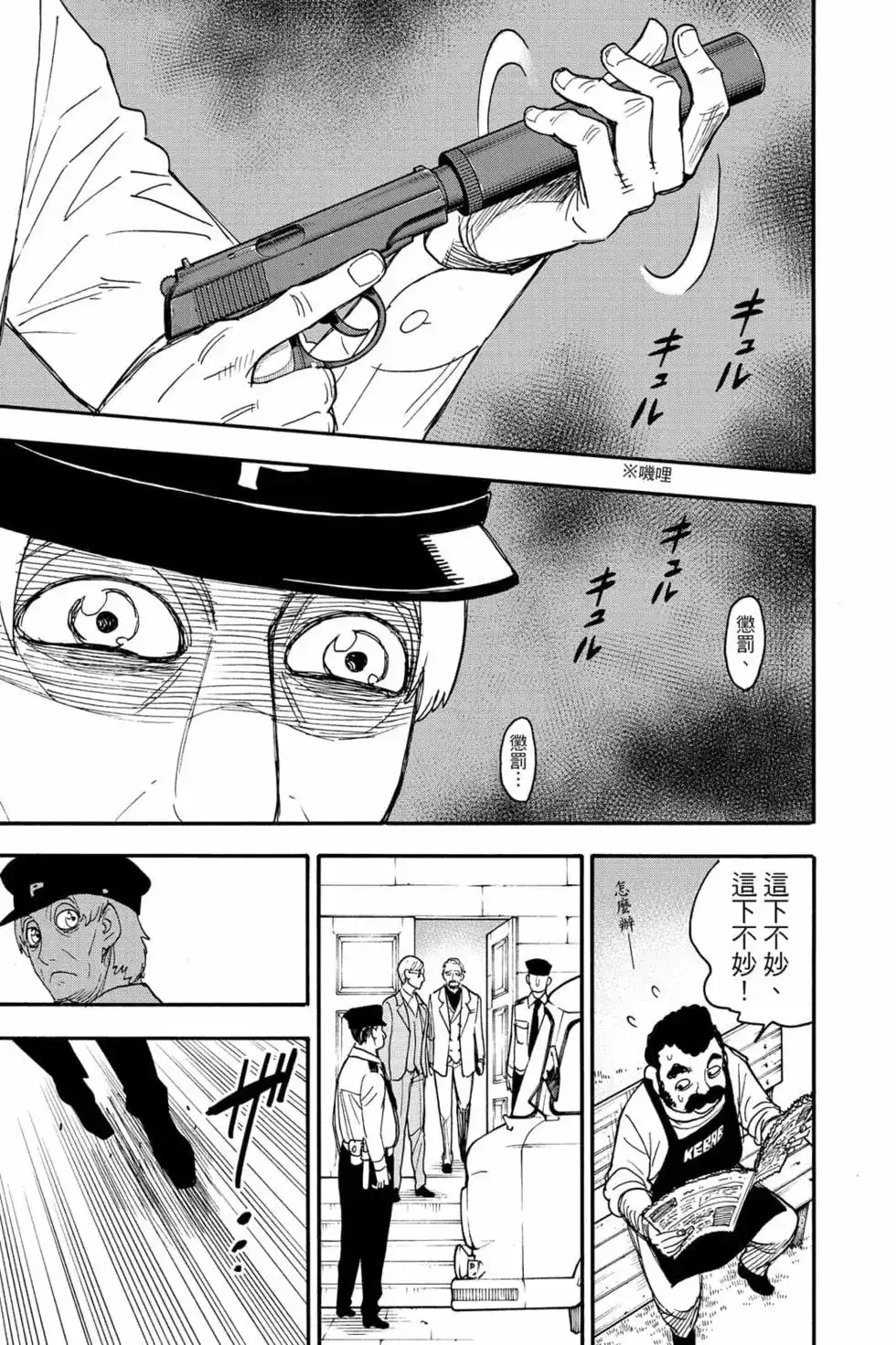 第98页