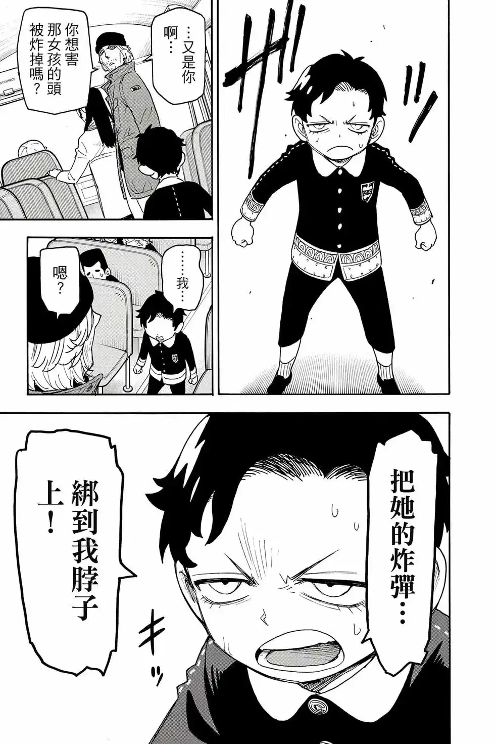 第104页