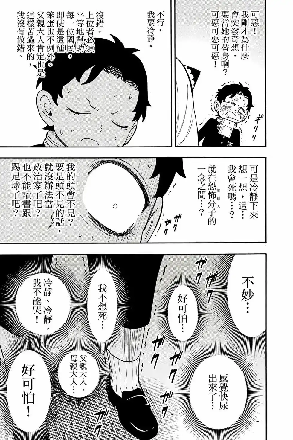 第108页