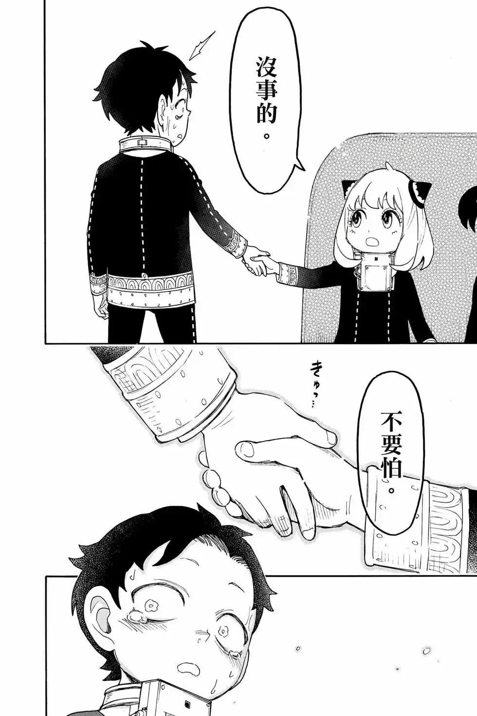 第109页