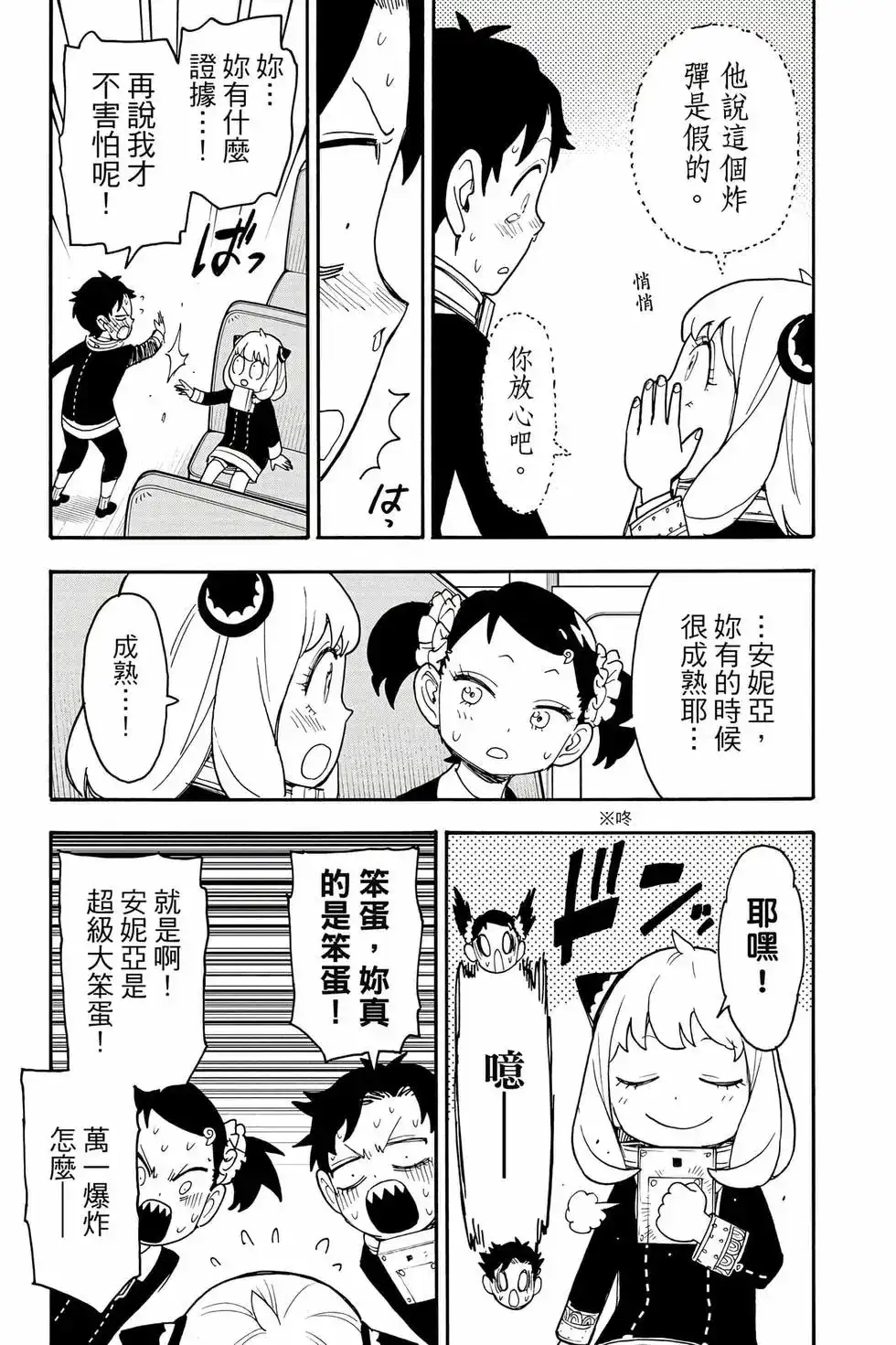 第110页