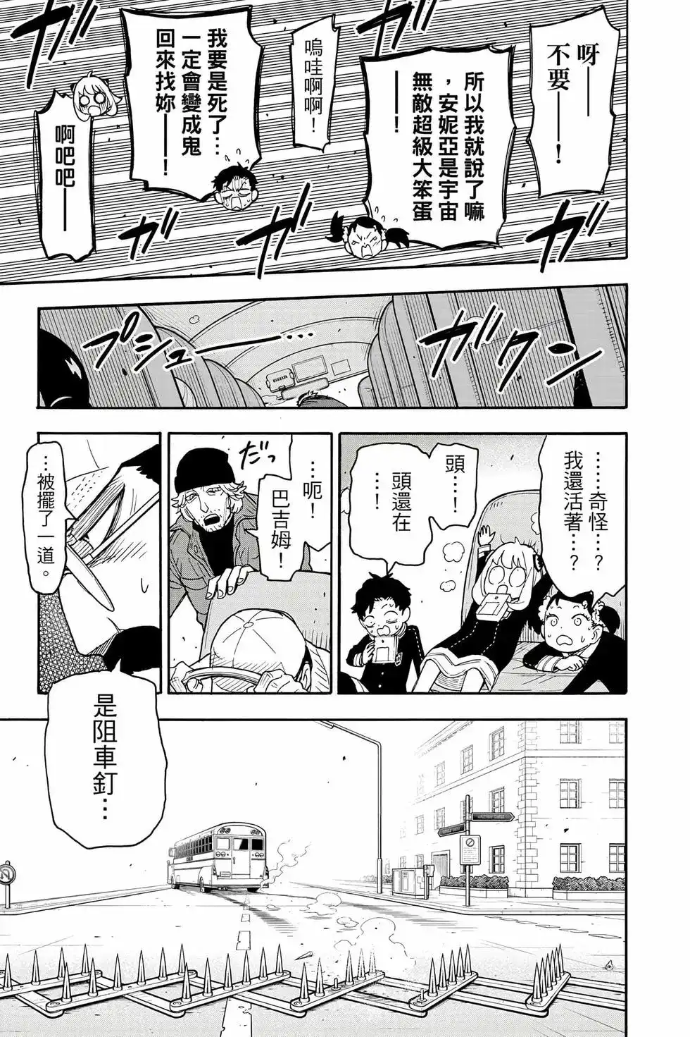 第112页