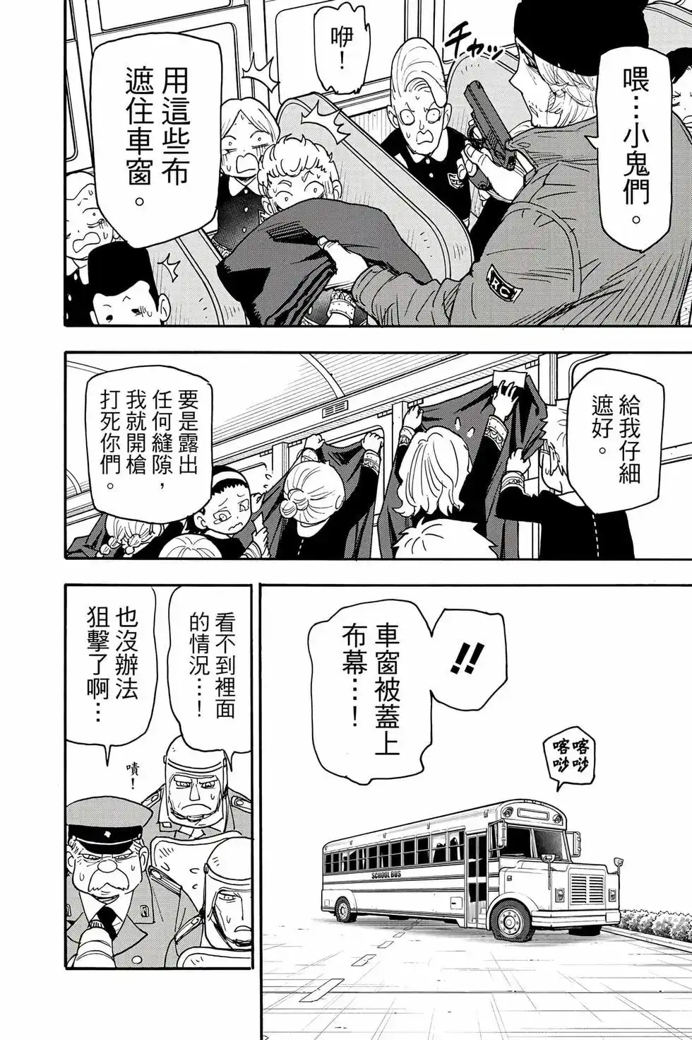 第119页