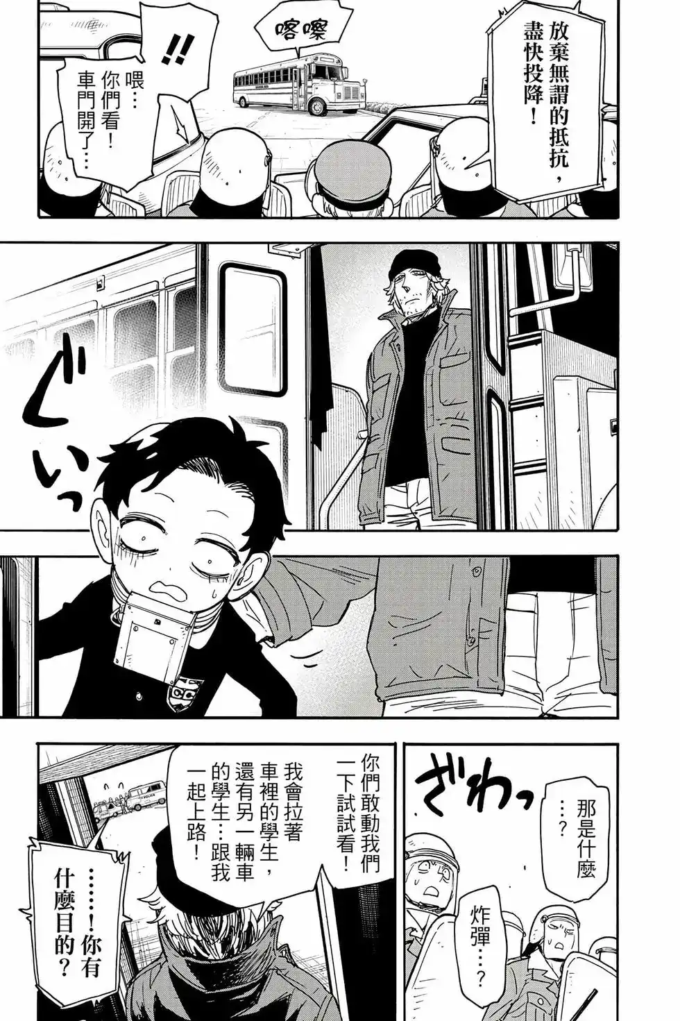 第120页