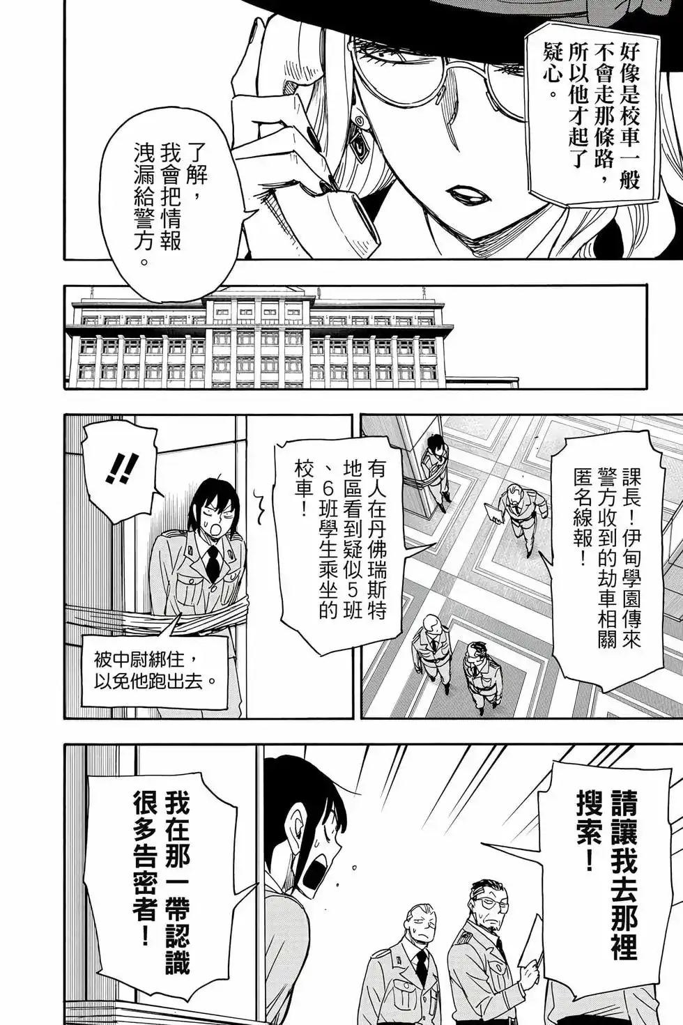 第125页
