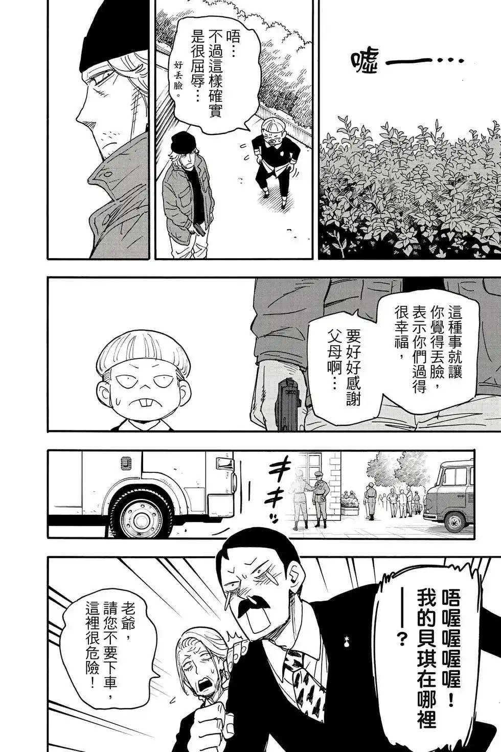 第129页