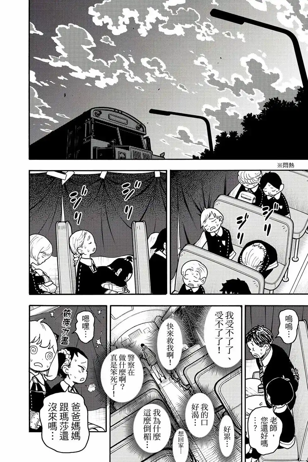 第131页
