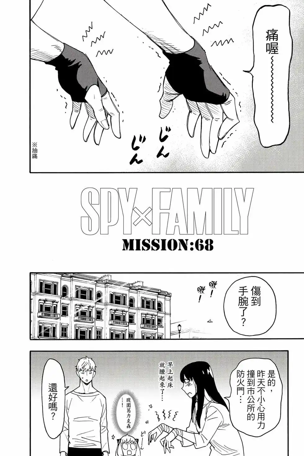 第41页