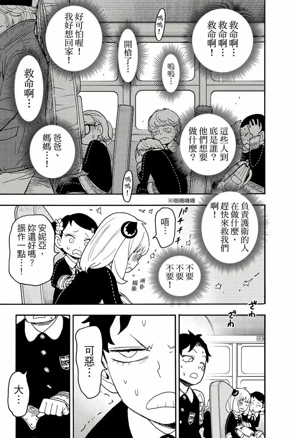 第78页