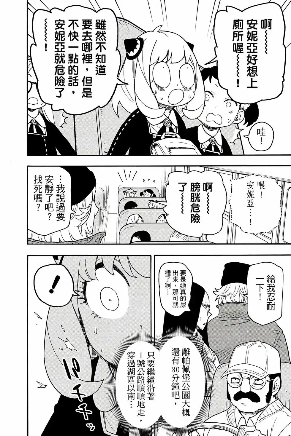 第85页