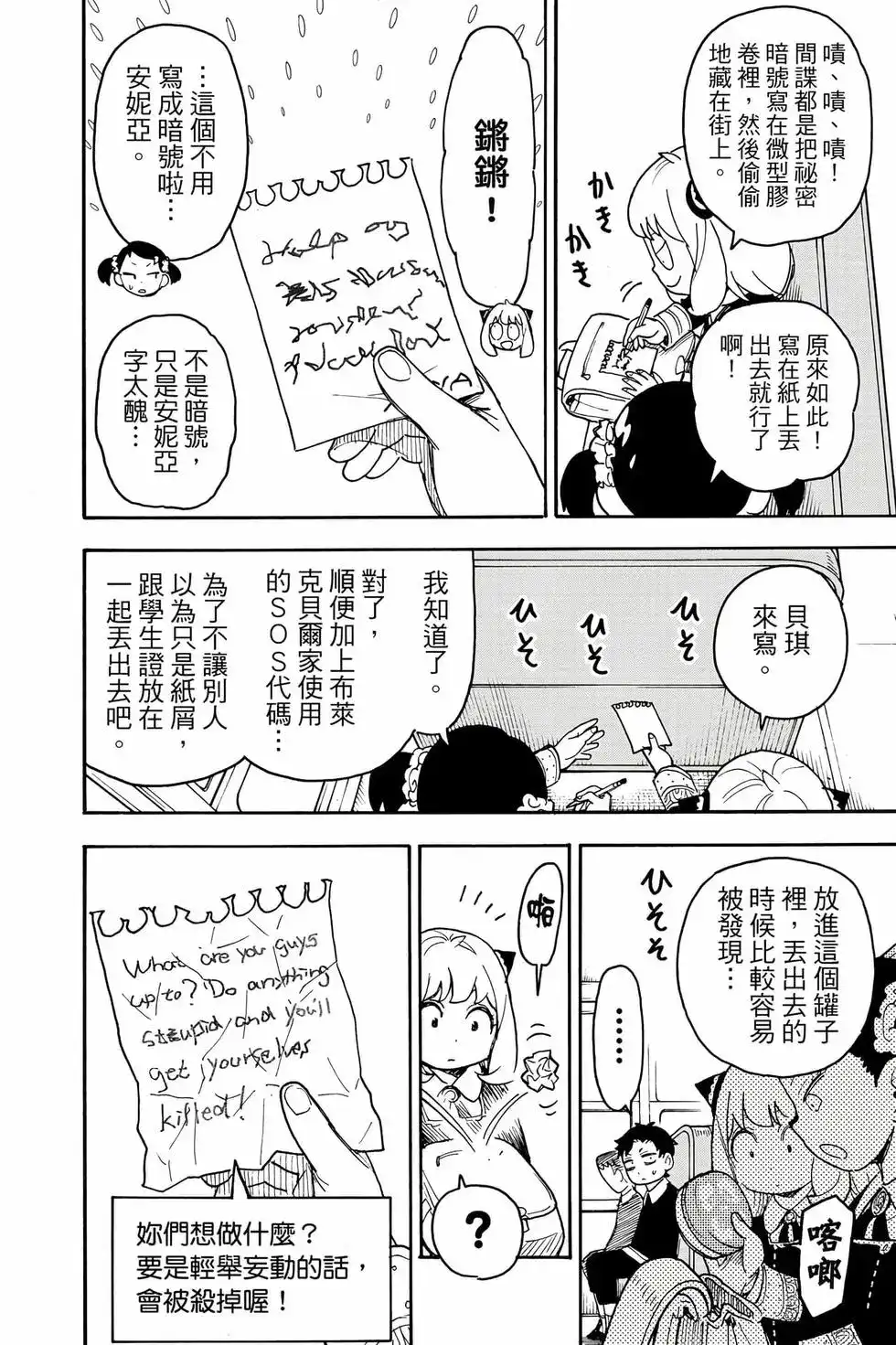 第87页