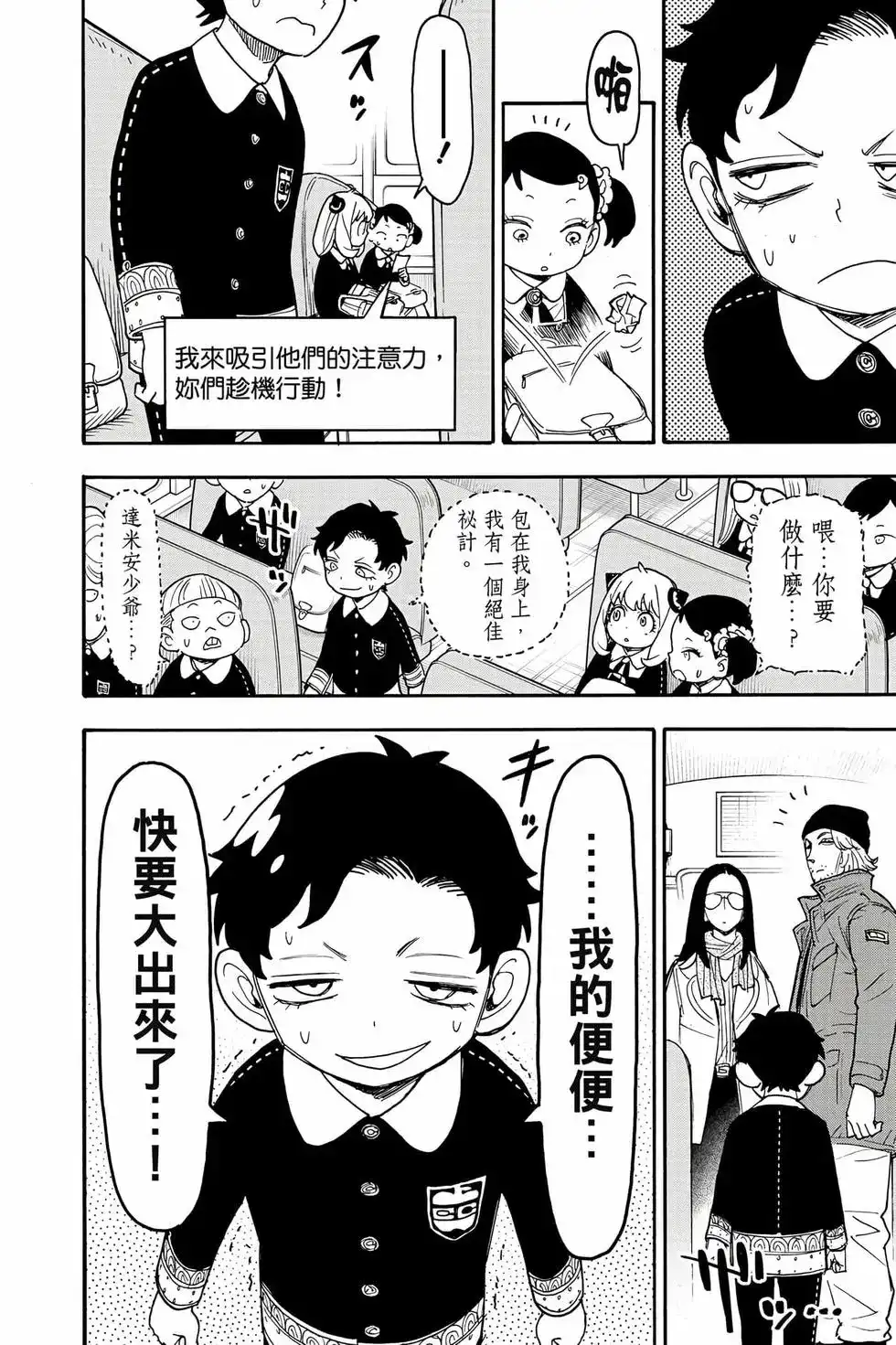 第89页