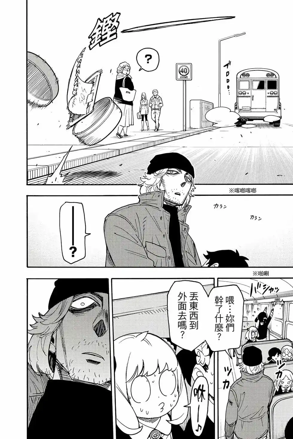 第91页