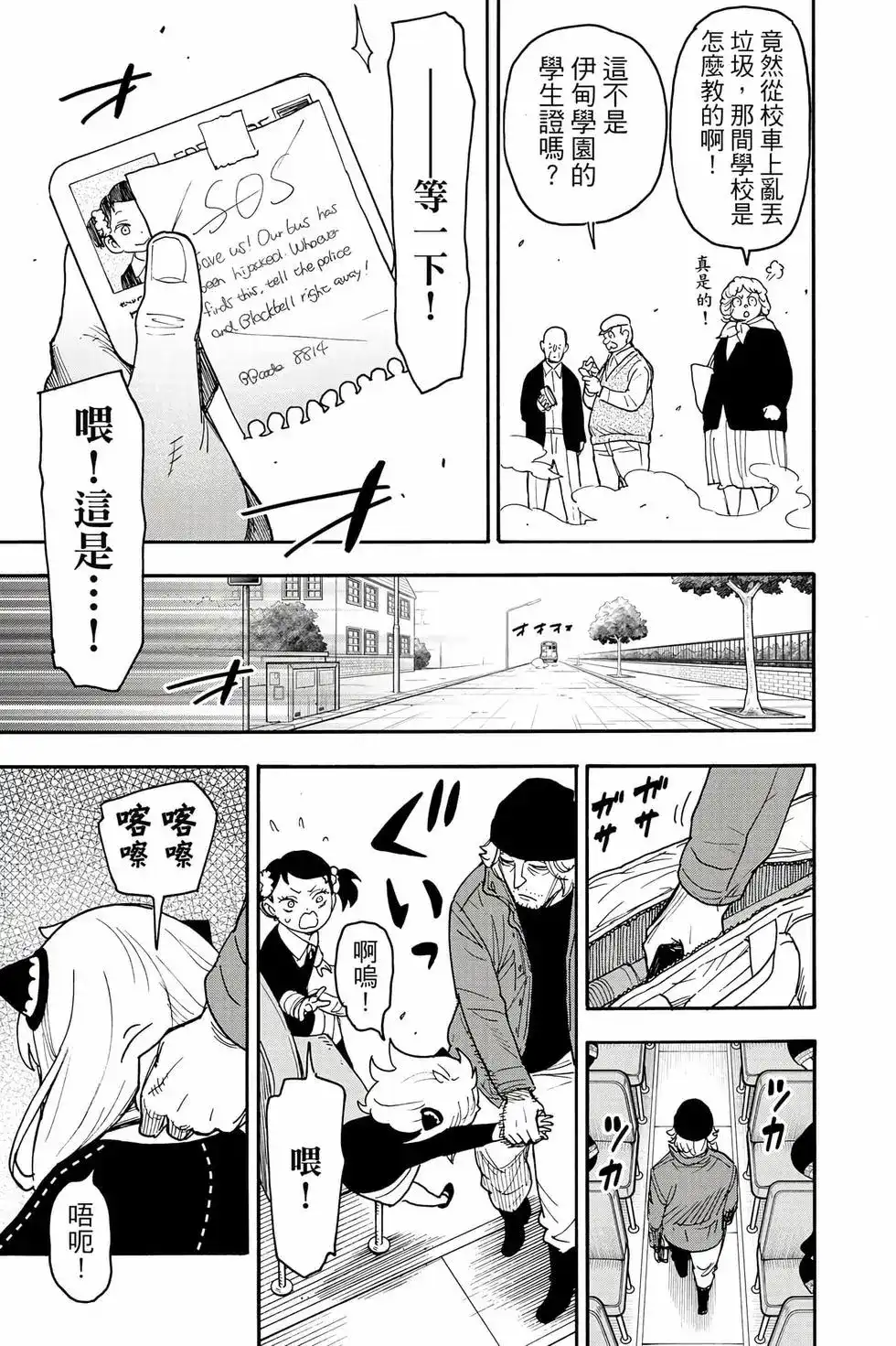 第92页