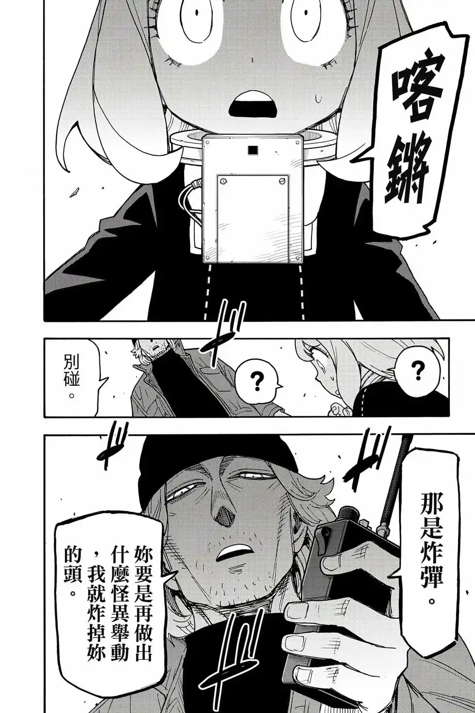 第93页