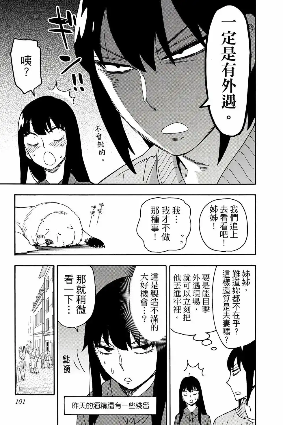 第102页