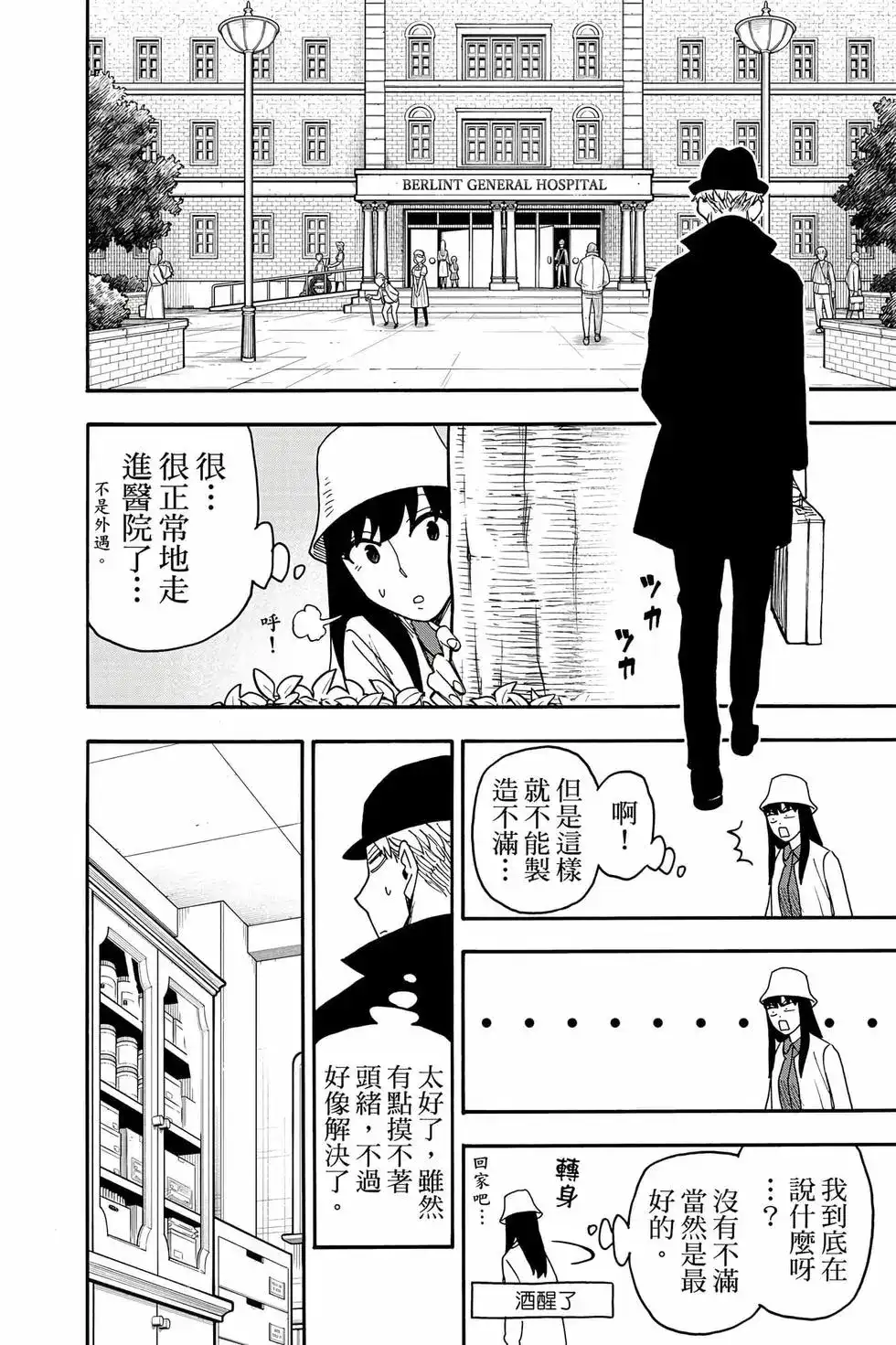 第105页