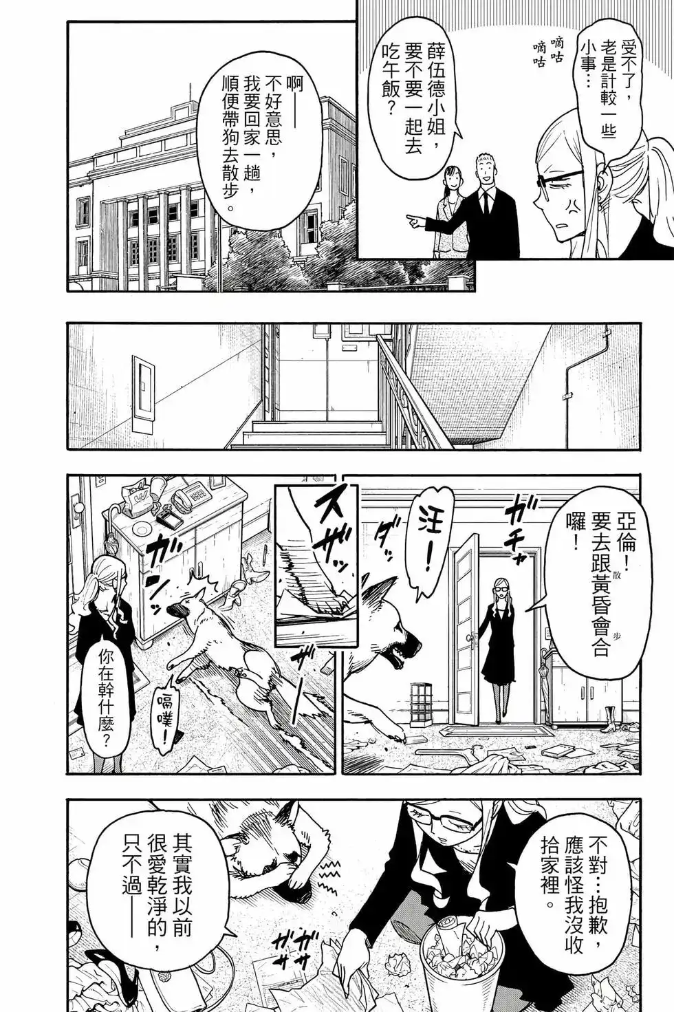 第49页