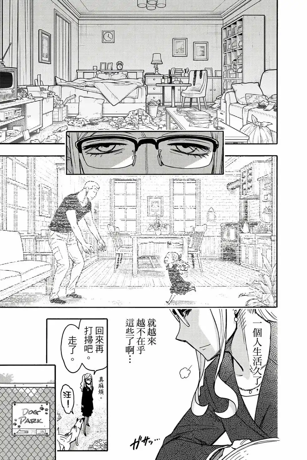 第50页