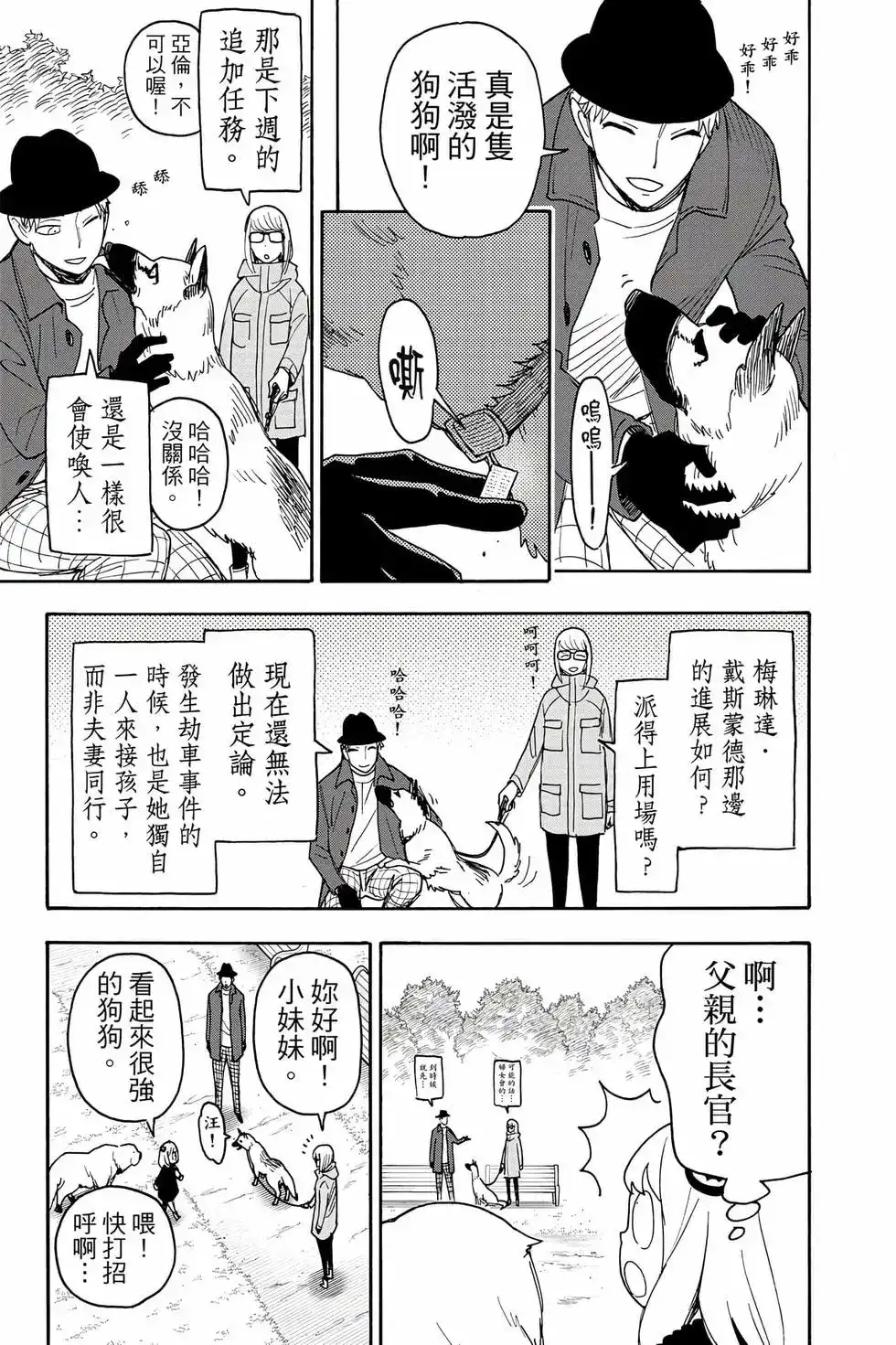 第52页