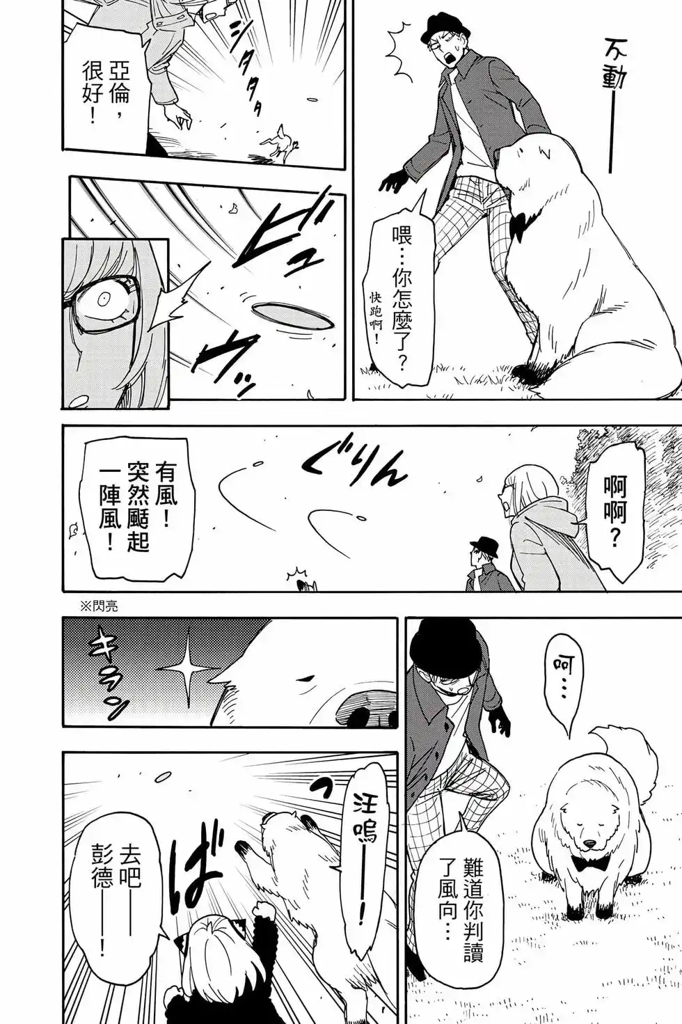第63页