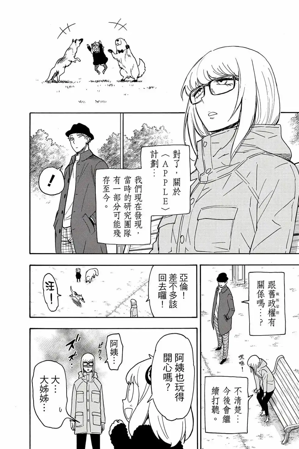 第65页