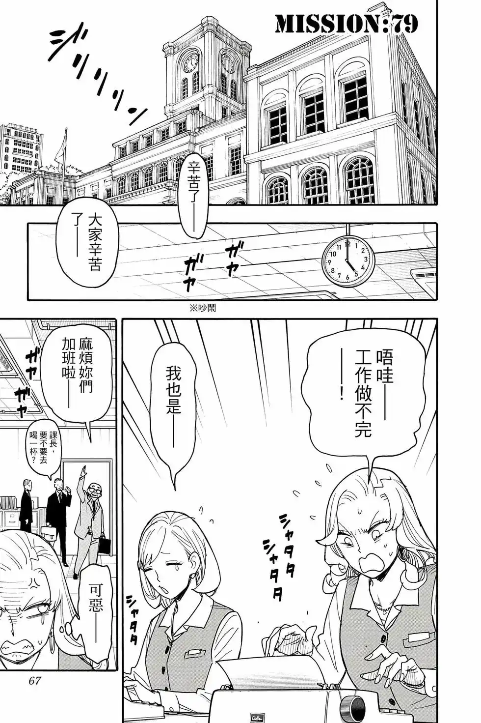 第68页