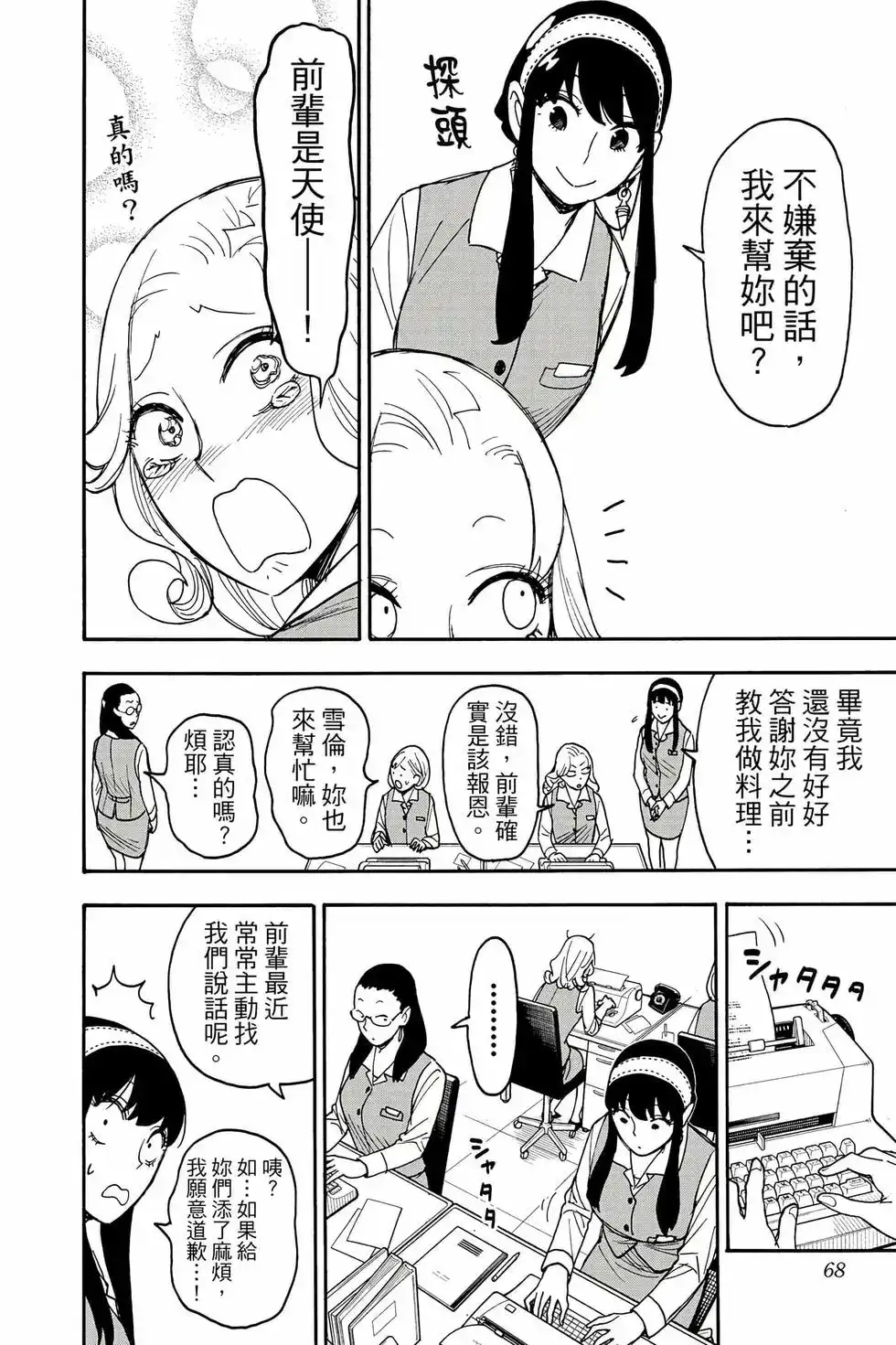 第69页
