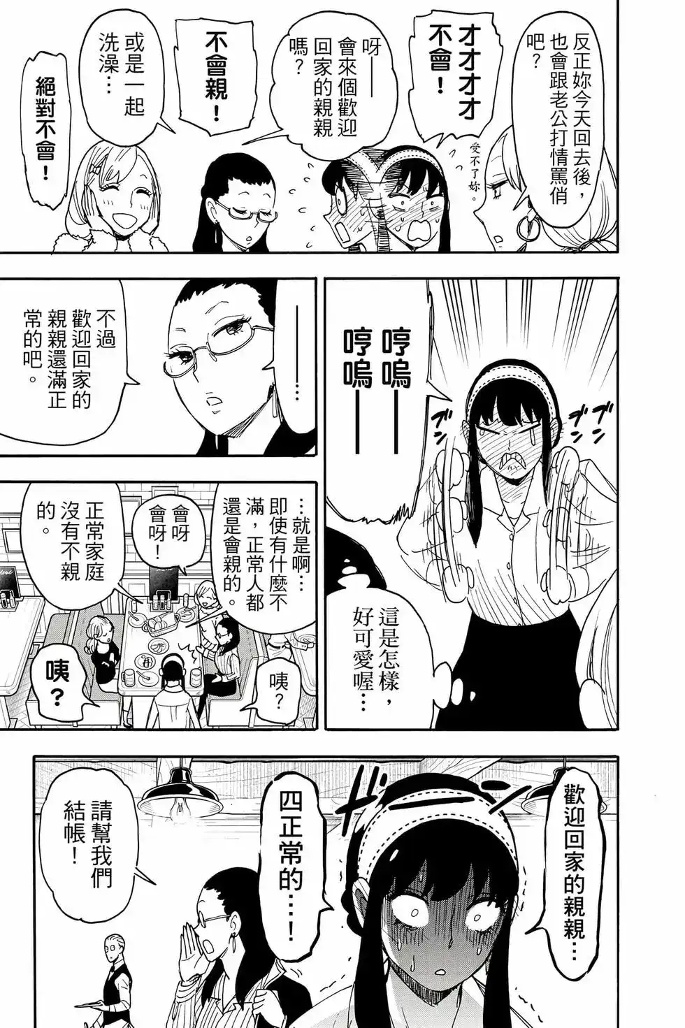 第84页