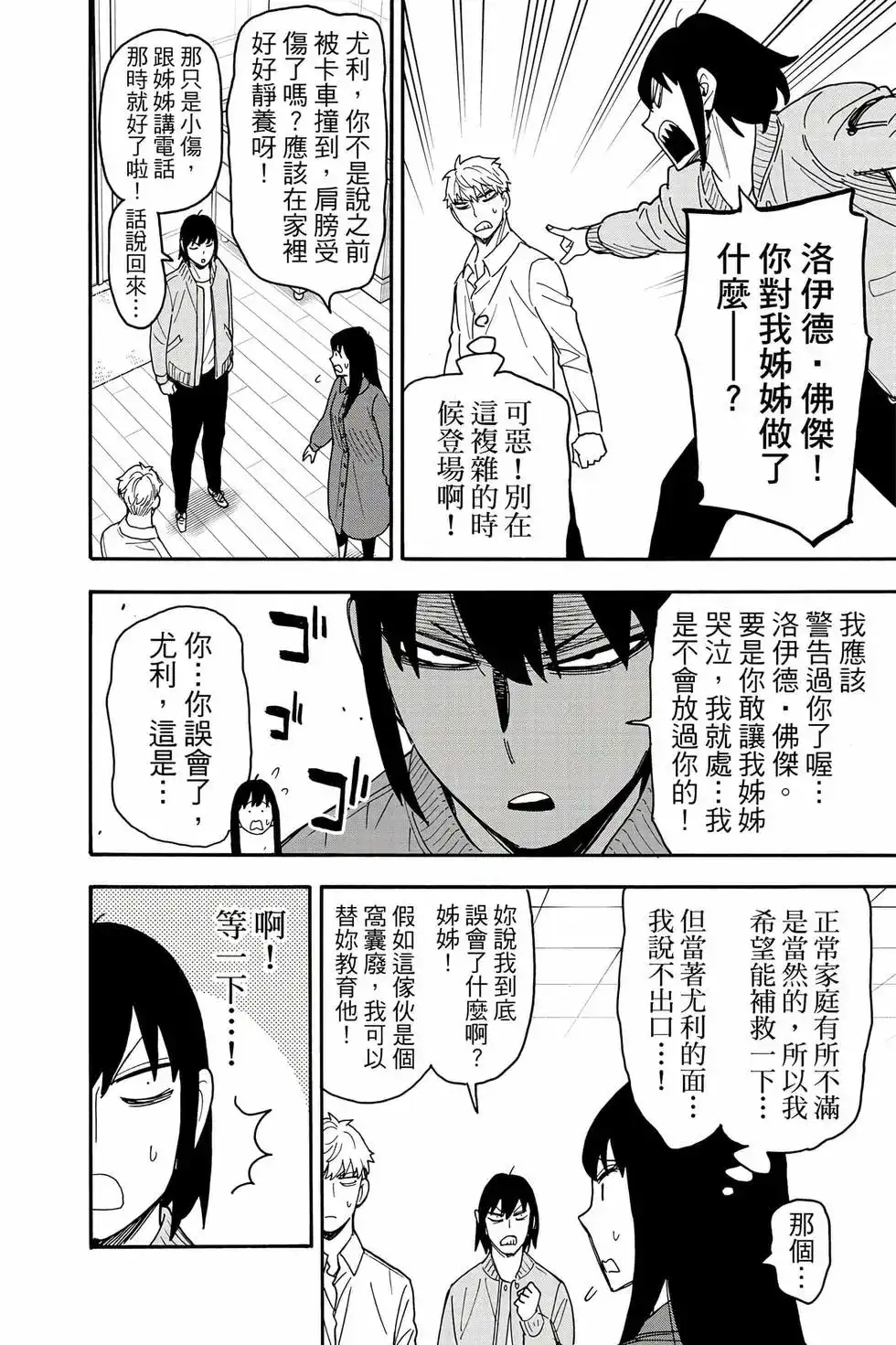 第95页