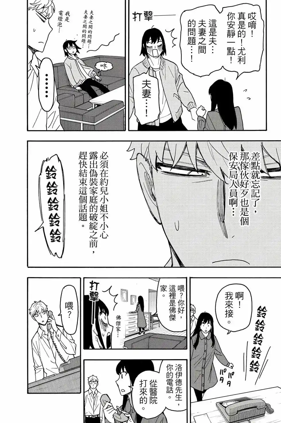 第99页